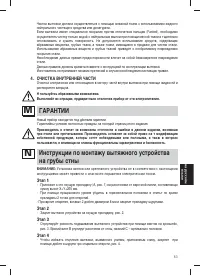 Страница 55