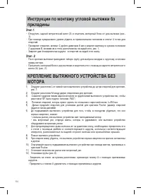 Страница 56