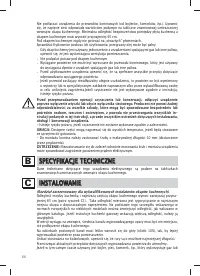 Страница 58