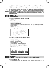 Страница 60