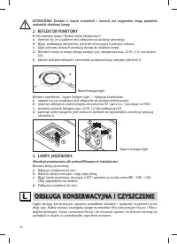 Страница 62
