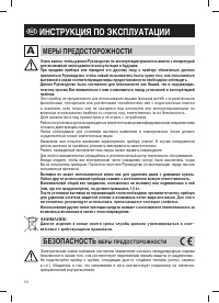 Страница 60