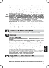 Страница 61