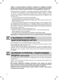 Страница 62