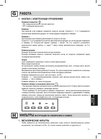 Страница 63