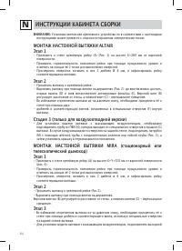 Страница 66