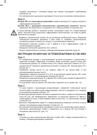 Страница 67