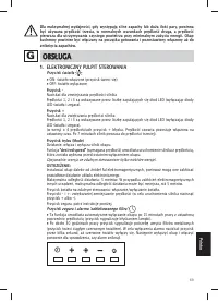 Страница 71