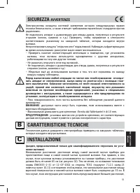 Страница 53