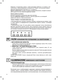 Страница 56