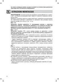 Страница 58