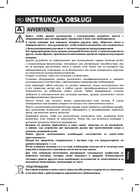 Страница 59