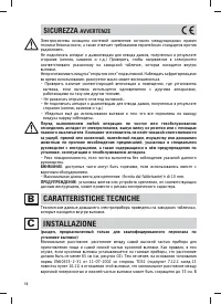 Страница 60
