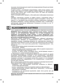Страница 61