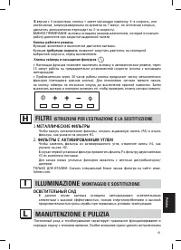 Страница 63