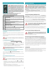 Страница 49