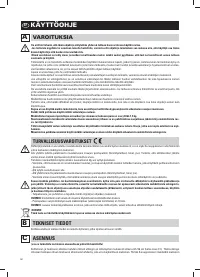 Страница 62