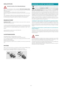 Страница 56