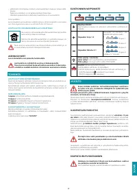 Страница 59