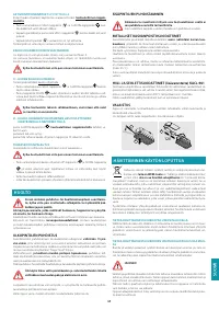Страница 65