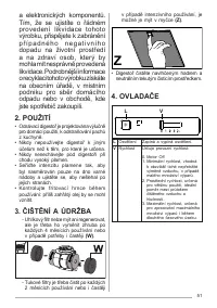 Страница 51