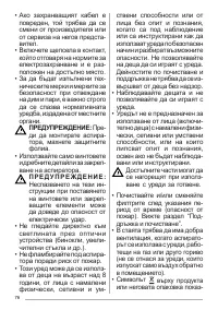 Страница 76