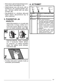Страница 57