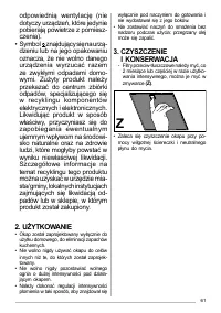 Страница 61