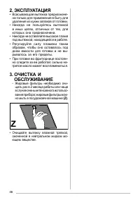 Страница 46