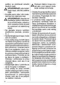Страница 70