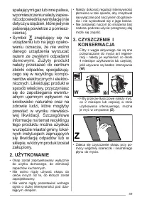 Страница 49