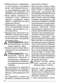 Страница 60