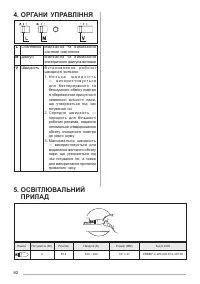 Страница 62