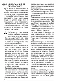 Страница 78
