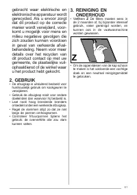 Страница 51