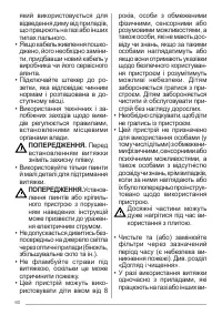 Страница 60