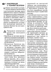 Страница 50