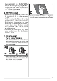Страница 43
