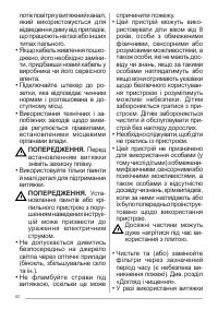 Страница 50