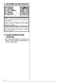 Страница 52