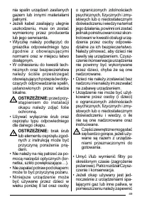 Страница 49