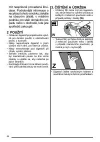 Страница 54