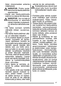 Страница 57