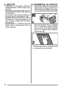 Страница 58