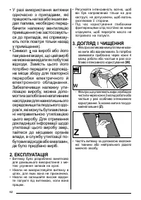 Страница 62