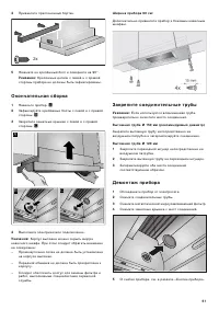 Страница 51