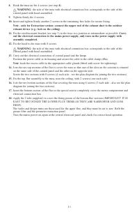 Страница 11