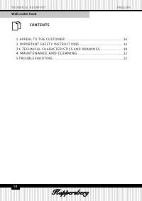 Страница 14