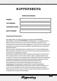 Страница 39
