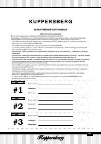 Страница 41